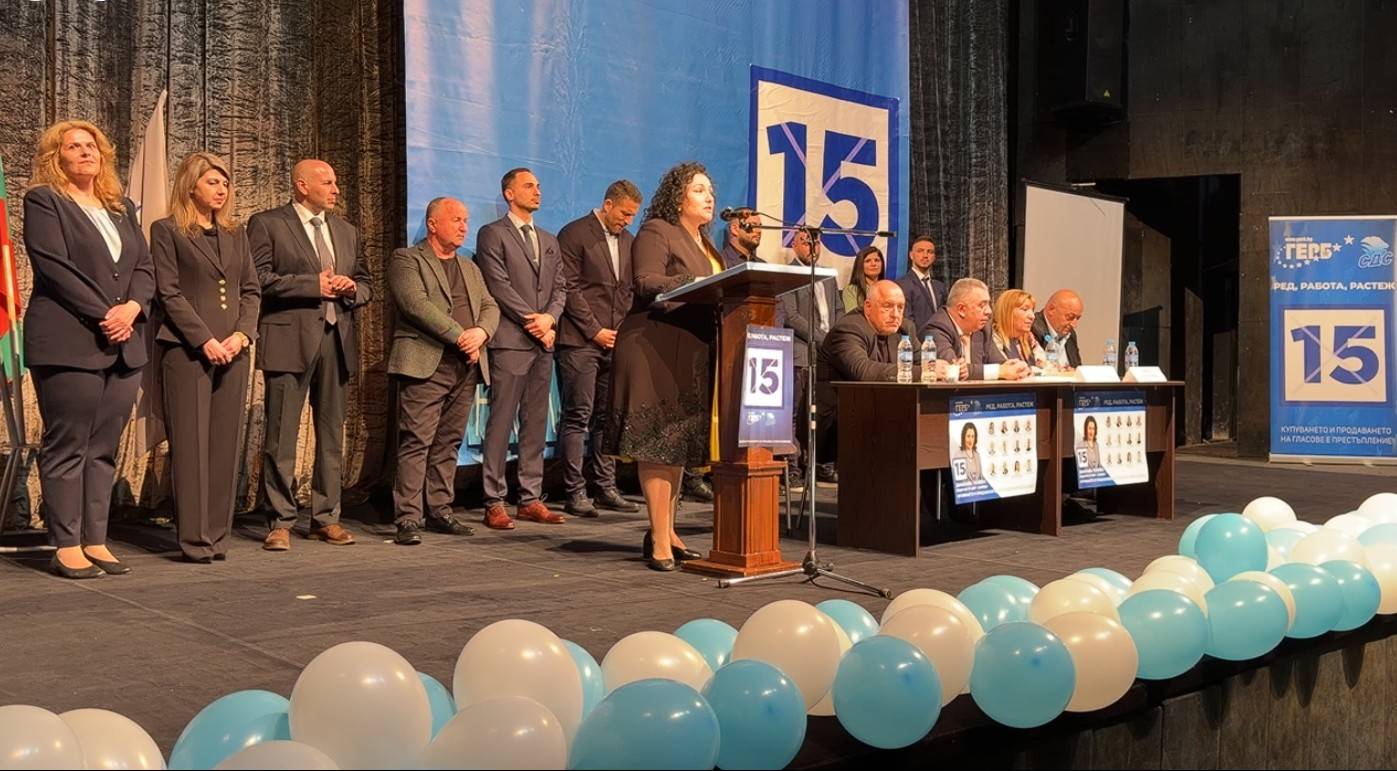 Представяне на листатата в Сливен